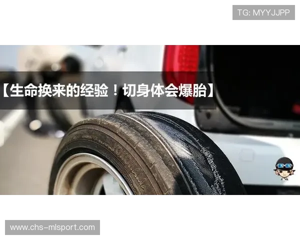 F1车队刹车片与轮胎配合演练：极速制胜的秘密武器