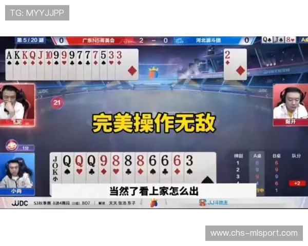 残局极限操作🔥