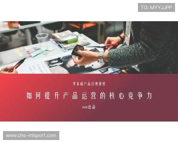 职业战队的运营核心竞争力